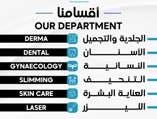 777 Medical Center