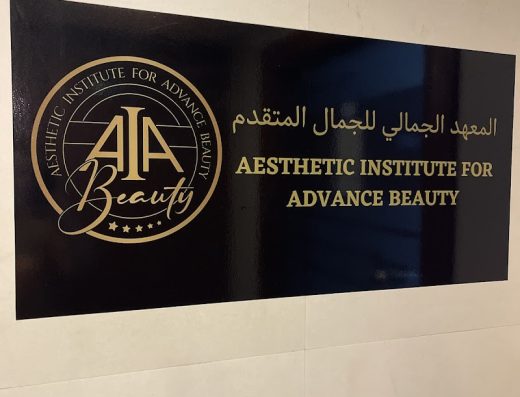AIA Beauty