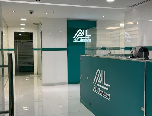 AL Ameen Medical Centre Abu Dhabi