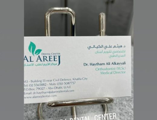 Al Areej Dental Center