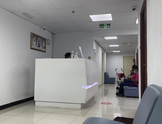 Al Dana Medical & Dental Centre