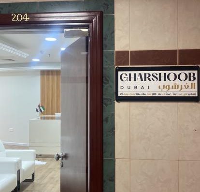 Al Gharshoob Clinic Dubai