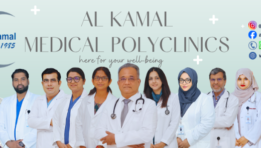 Al Kamal Medical Centre
