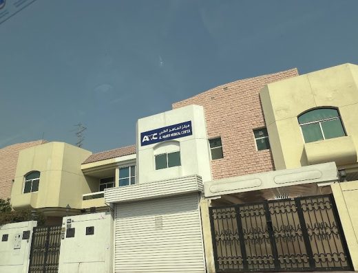 Al Maher Medical Center