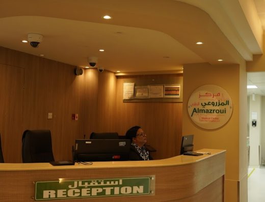 Al Mazroui Medical Centre one day surgery