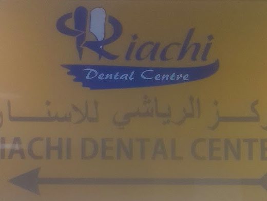 Al Riachi Dental Clinic