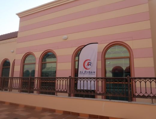 Al Rubaie Dermatology Center by Dr Salah Al Rubaie مركز دكتور صلاح الربيعي للأمراض الجلدية