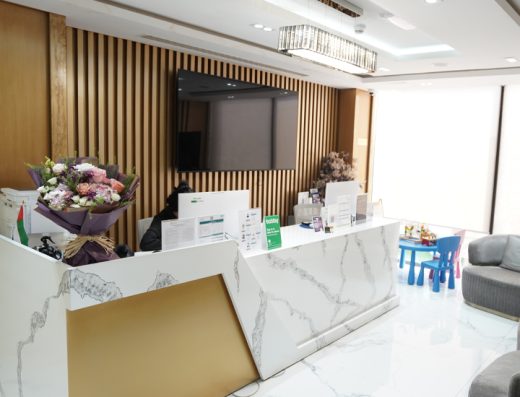Amir Beladi Polyclinic