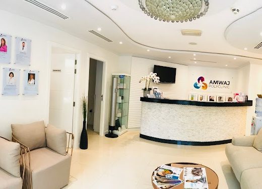 Amwaj Polyclinic LLC