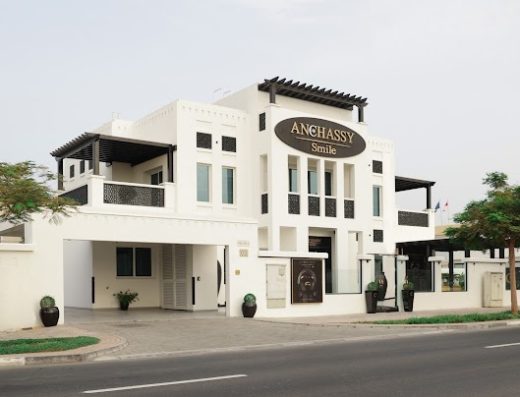 Anchassy Smile Dental & Aesthetic Clinic