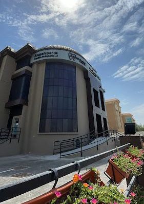 Aspen Dental Polyclinic – Khalifa City