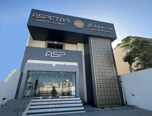 Aspetar Dental Clinic – Khalifa City