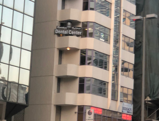 Beautica Dental Center