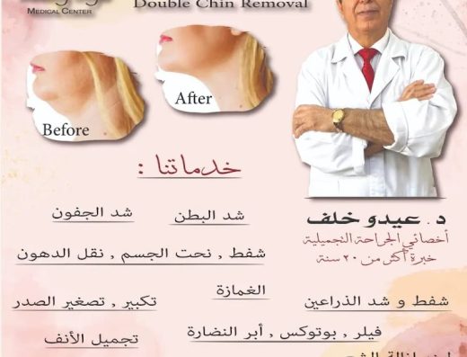 Beauty Style Medical Center