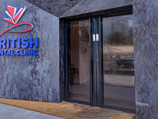 British Dental Clinic