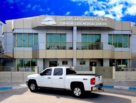 Corniche Gate Medical Center – مركز كورنيش جيت الطبى