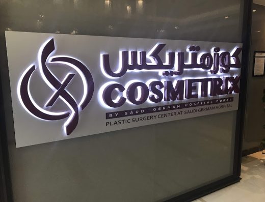Cosmetrix Plastic Surgery Center