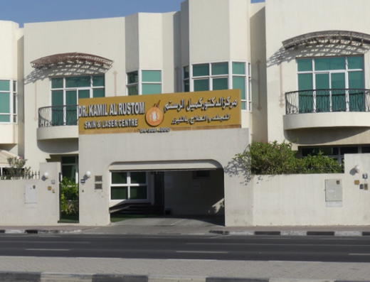 DR. KAMIL AL RUSTOM SKIN & LASER CENTRE