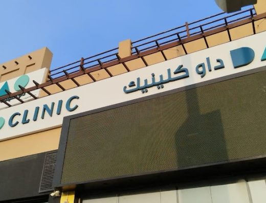 Dao Clinic