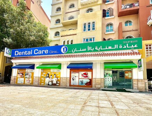 Dental Care Clinic LLC
