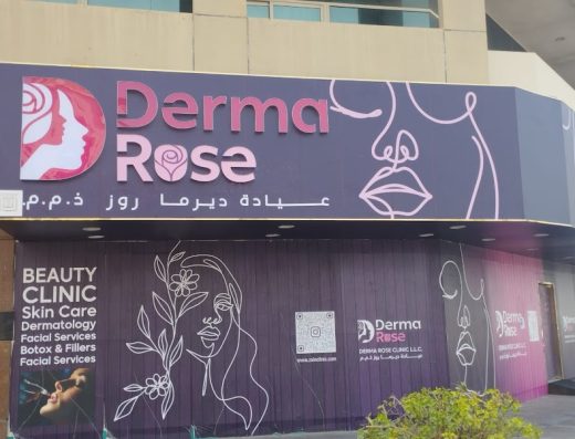 Derma Rose Clinic عيادة ديرما روز