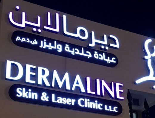 Dermaline Cosmetic Skin & Laser Center