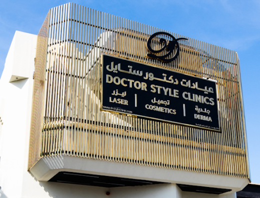 Doctor Style Clinics