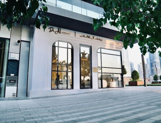 Dr. AL Dental Clinic – عيادة د. آل للأسنان