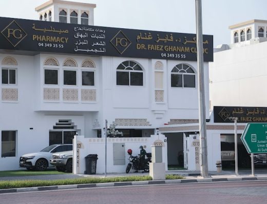 Dr. Faiez Ghanam Dermatologist, Cosmetic | د. فايزغنام للأمراض الجلدية والتجميل