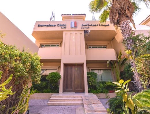 Dr. Qassim Ahli Clinic