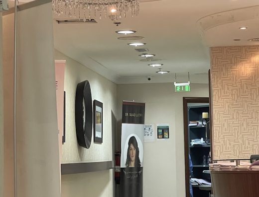 Dr. Suad Lutfi Medical Center – مركز د. سعاد لطفي الطبي