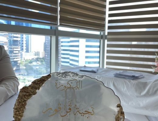 Dr.Nadjia Guergour | General physician & Aesthetic Doctor in Barsha Heights Tecom Dubai
