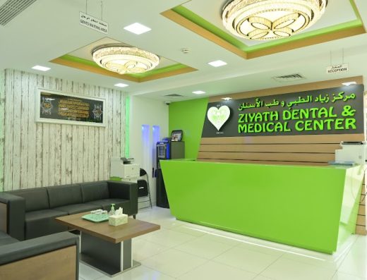 Dr.Ziyath Dental Clinic (‏عيادة زياد لطب الأسنان) (‏عيادة دكتور زياد)