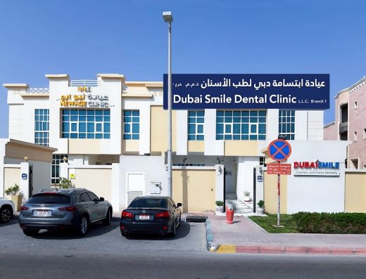 Dubai Smile Dental Clinic | Abu Dhabi
