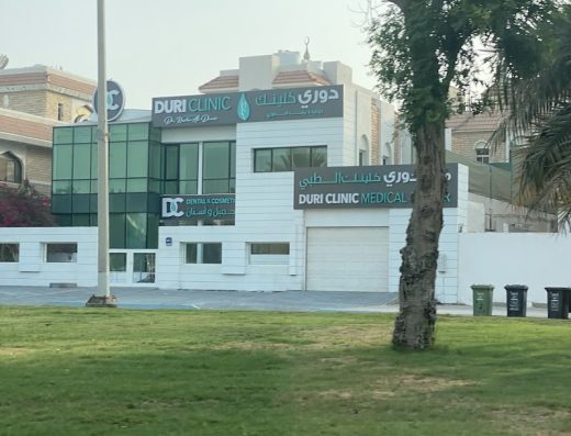 Duri Clinic