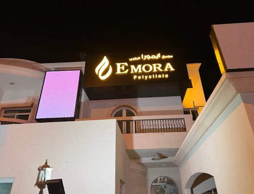 EMORA POLY CLINIC L.L.C