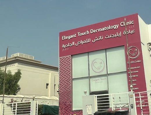 Elegant Touch Dermatology Clinic