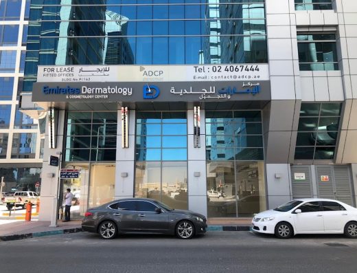 Emirates Dermatology & Cosmetology Center [EDCC] | Skin Clinic Abu Dhabi | د موزة السويدي