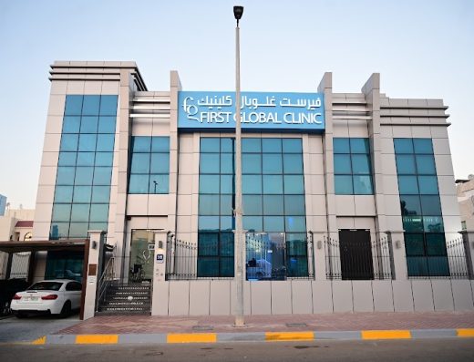 First Global Clinic | فيرست جلوبال كلينك