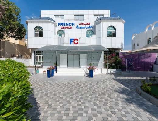 French Clinics Al karama Branch | العيادات الفرنسيه فرع الكرامة