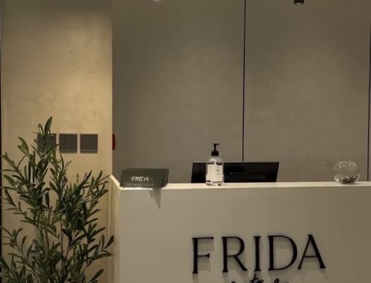 Frida Beauty Bar – FBB