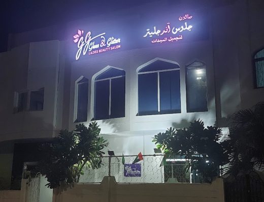 Gloss & Glitter Ladies Beauty Salon