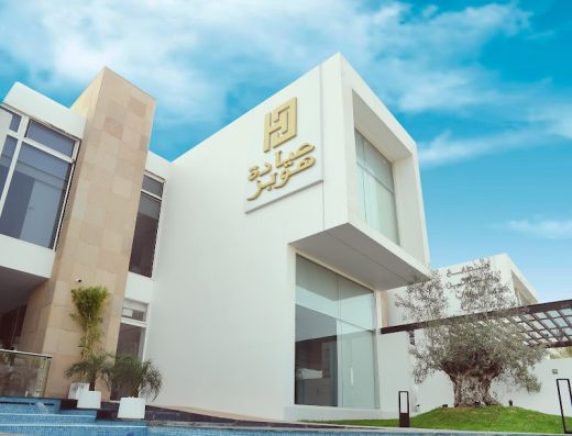 HOBBS CLINIC – عيادة هوبز