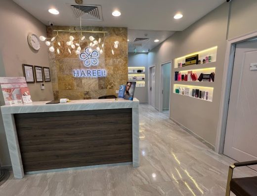 Hareer Medical Center مركز حرير الطبي – Al Barsha
