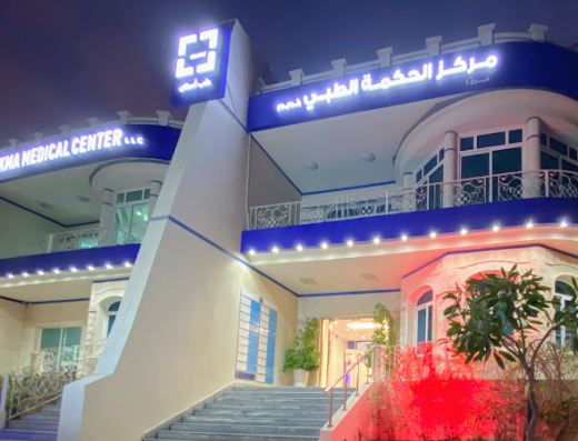 Hikma Medical Center – Dental (Mushrif)