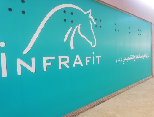 Infrafit انفرافت