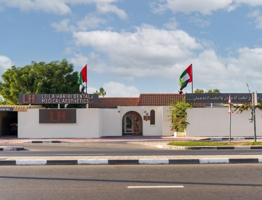 Leila Hariri Dental & Medical Aesthetics / ليلى حريري طب وجراحة الاسنان