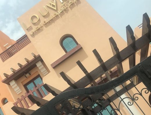 Louvre medical clinic