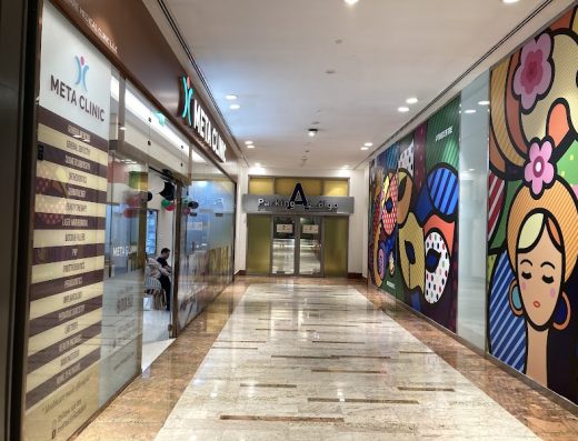 META CLINIC, AL RIGGA – DEIRA