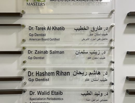 Masters Dental and Aesthetic Center